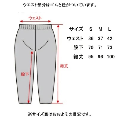 ジョガーパンツ スウェットパンツ サルエルパンツ メンズ インポート 